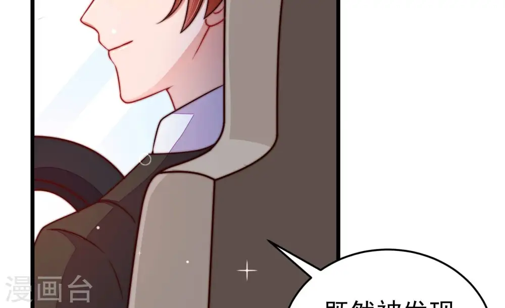 第315话 老督军 第35页