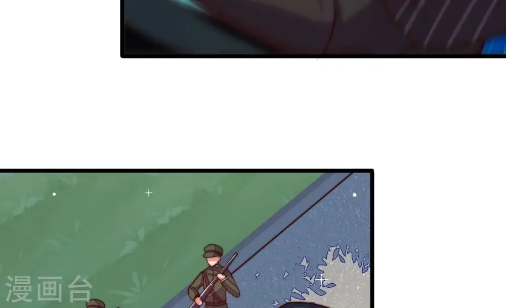 第315话 老督军 第37页