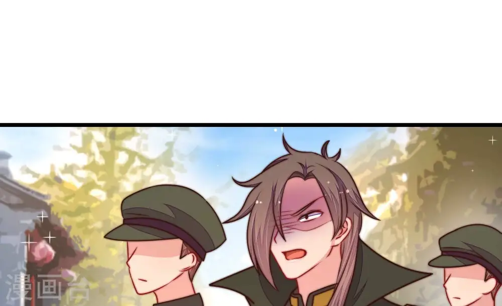 第315话 老督军 第43页