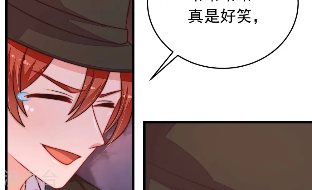 第315话 老督军 第50页