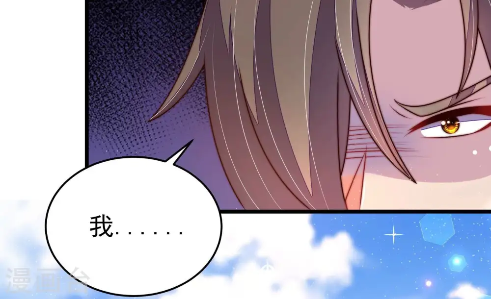 第315话 老督军 第64页