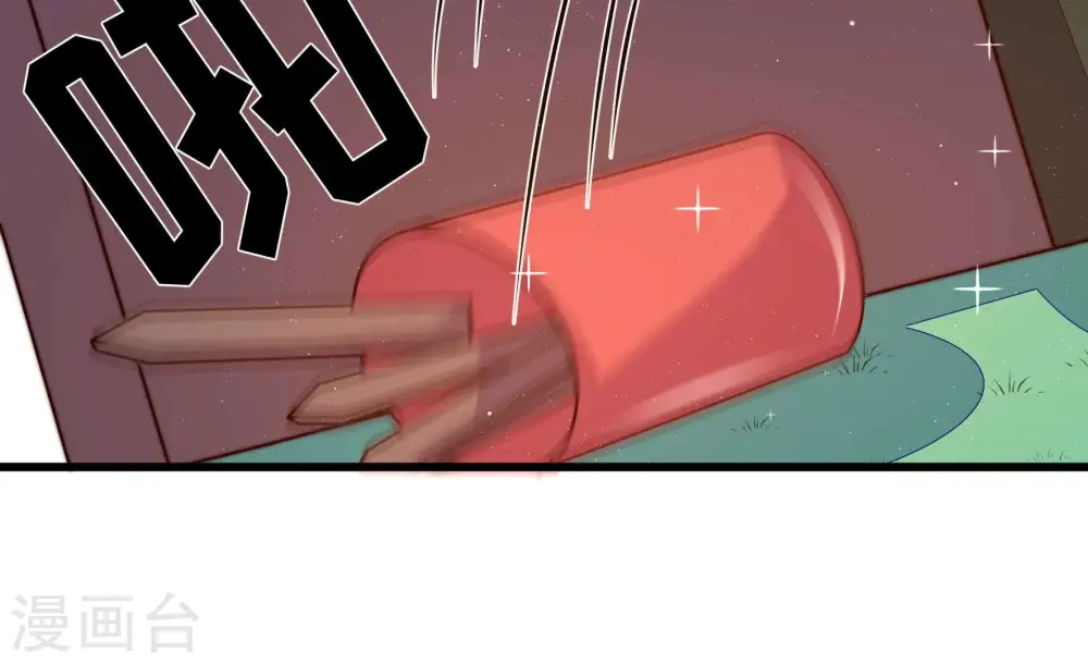 第314话 营救 第9页
