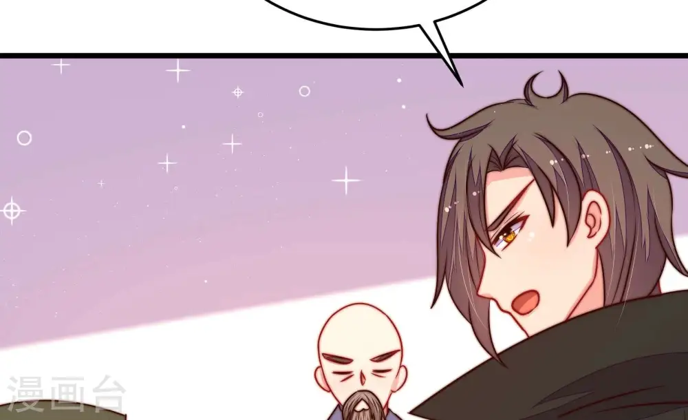 第314话 营救 第13页