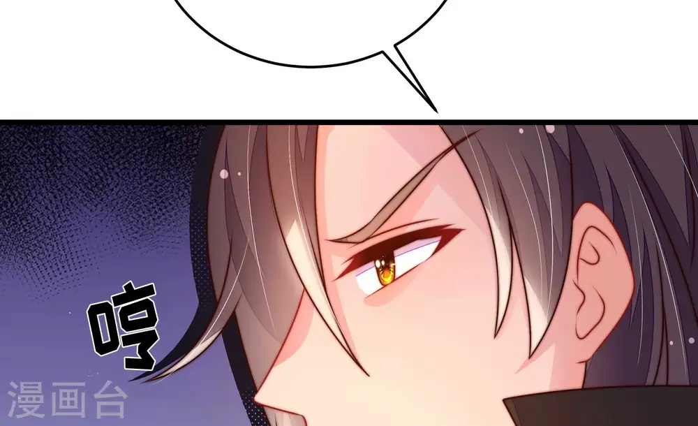 第314话 营救 第24页