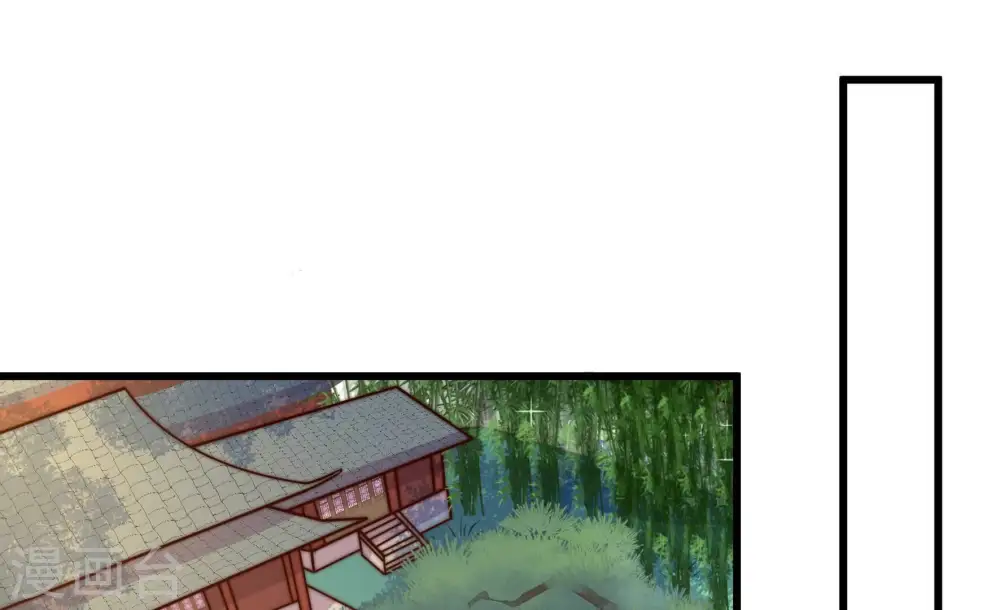 第314话 营救 第26页