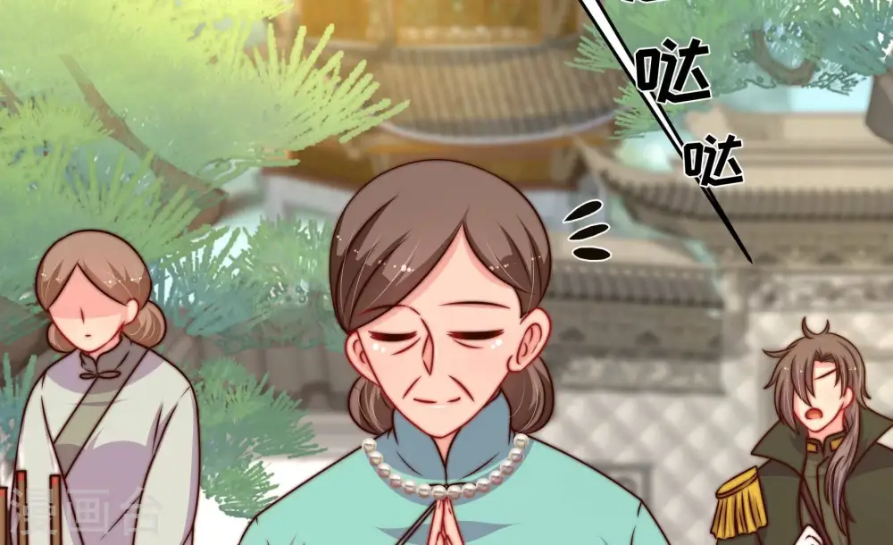 第314话 营救 第29页
