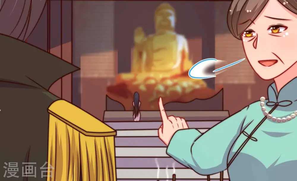 第314话 营救 第33页