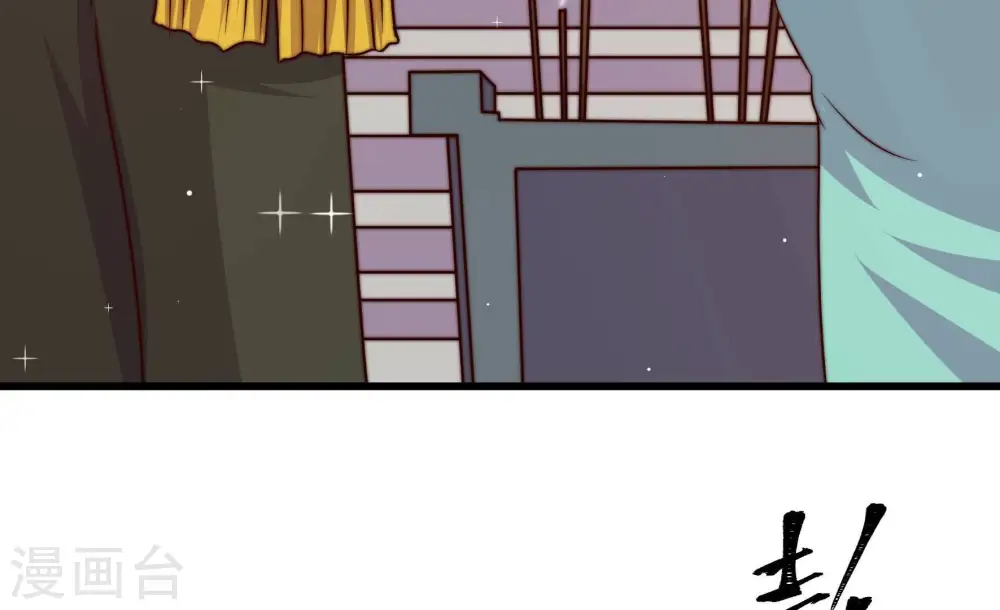 第314话 营救 第34页