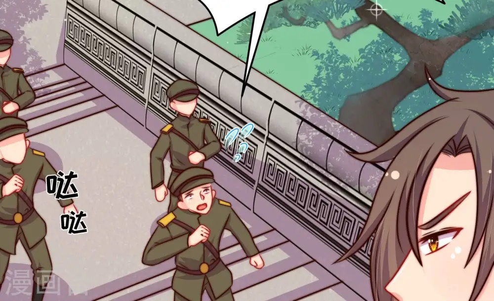 第314话 营救 第39页