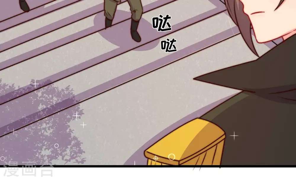 第314话 营救 第40页