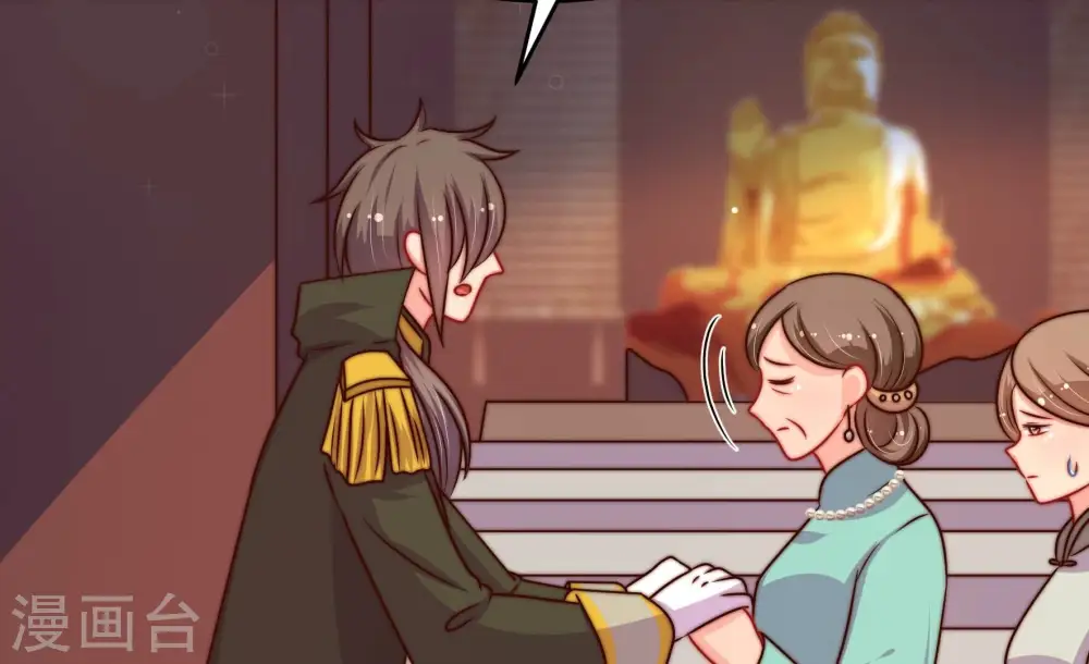 第314话 营救 第42页