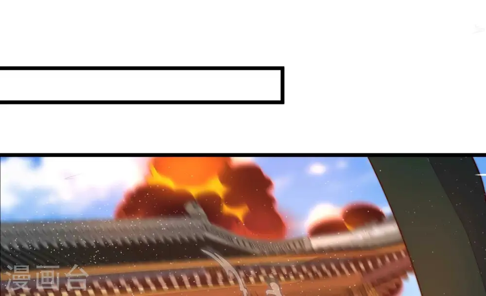 第314话 营救 第45页