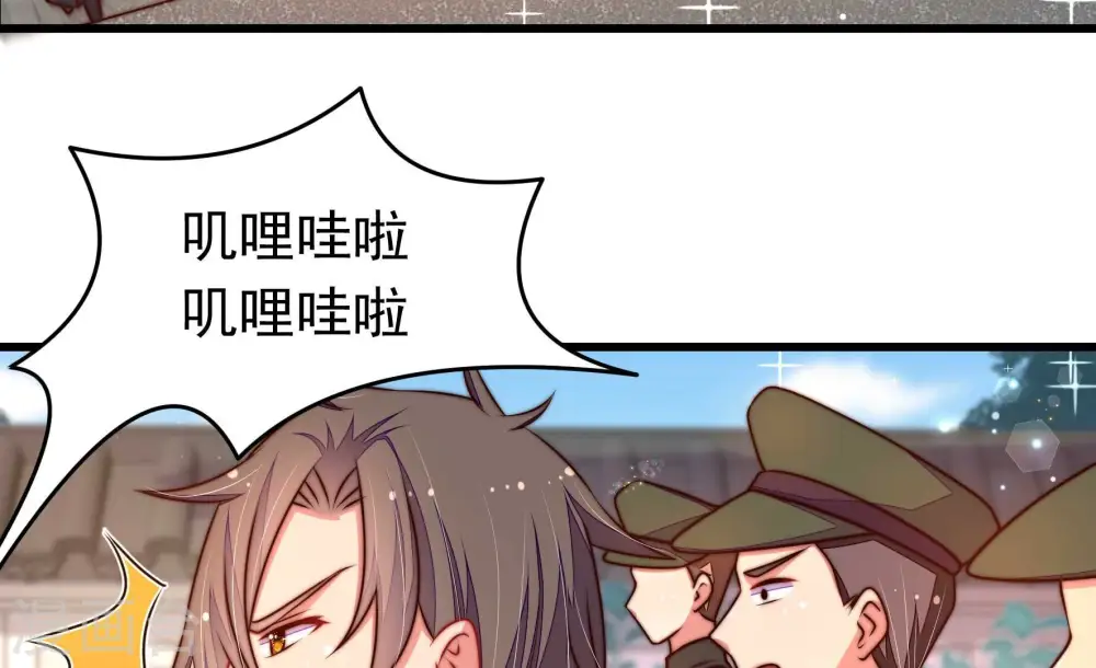 第314话 营救 第47页