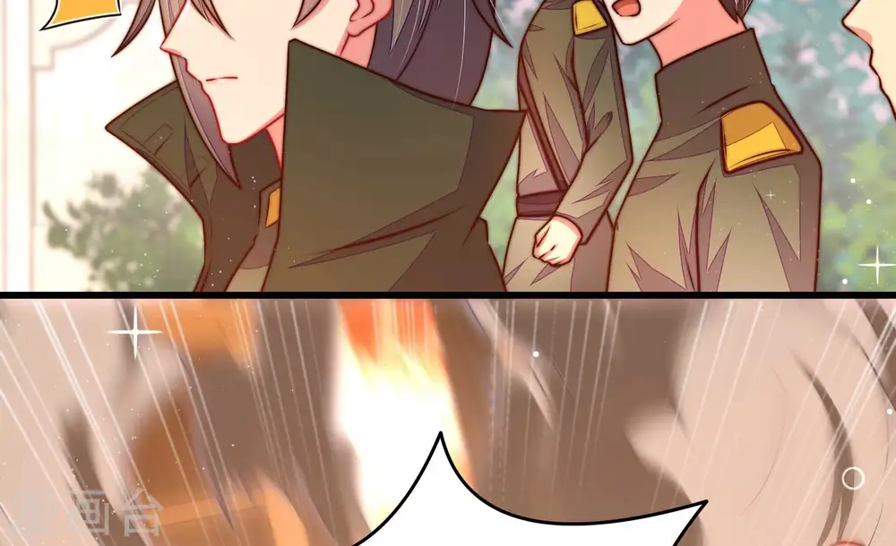 第314话 营救 第48页