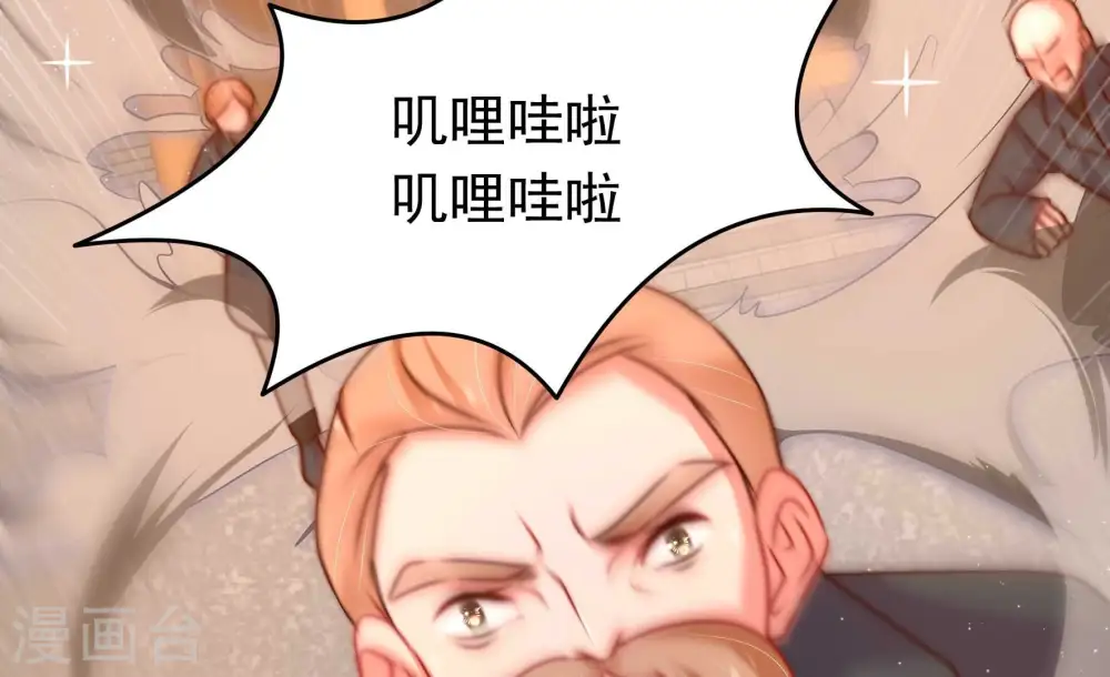 第314话 营救 第49页