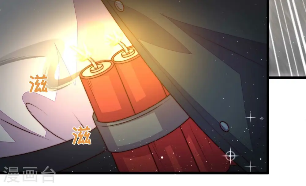 第314话 营救 第53页