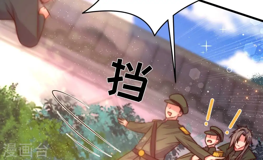 第314话 营救 第55页