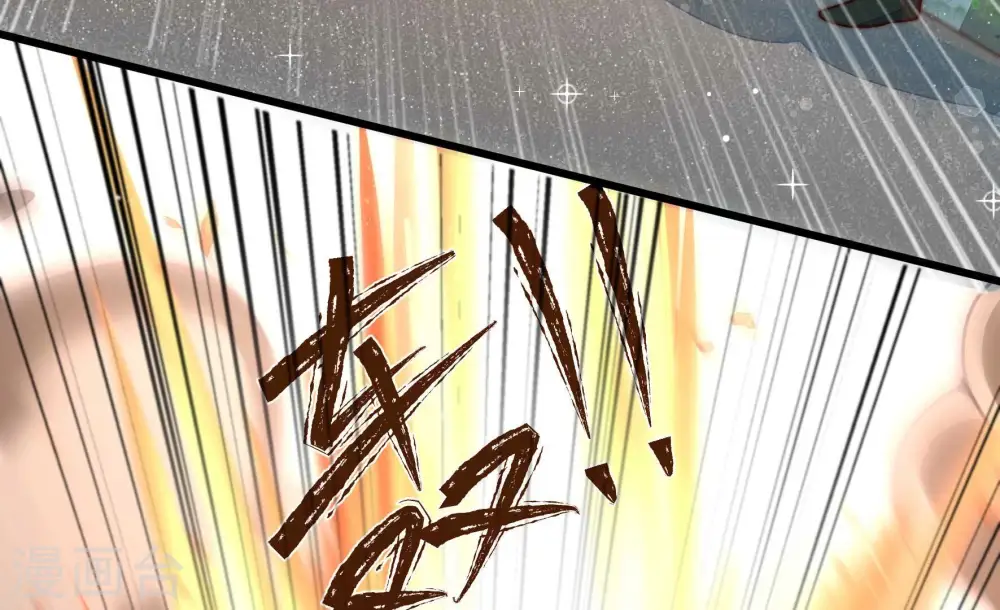 第314话 营救 第57页