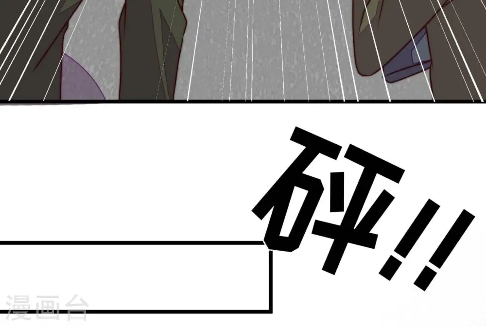 第314话 营救 第66页