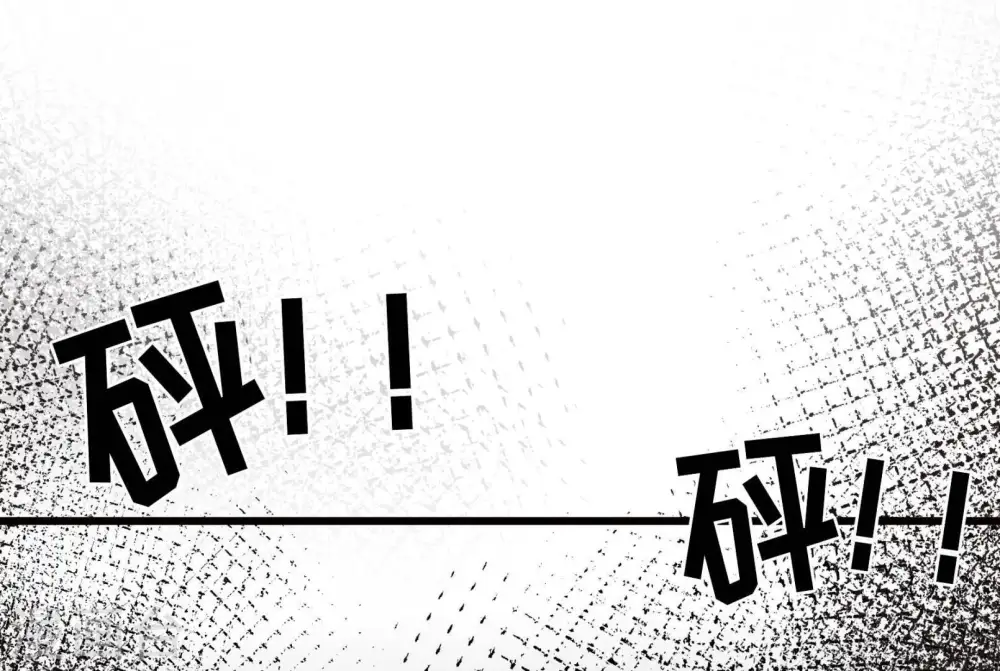 第314话 营救 第67页