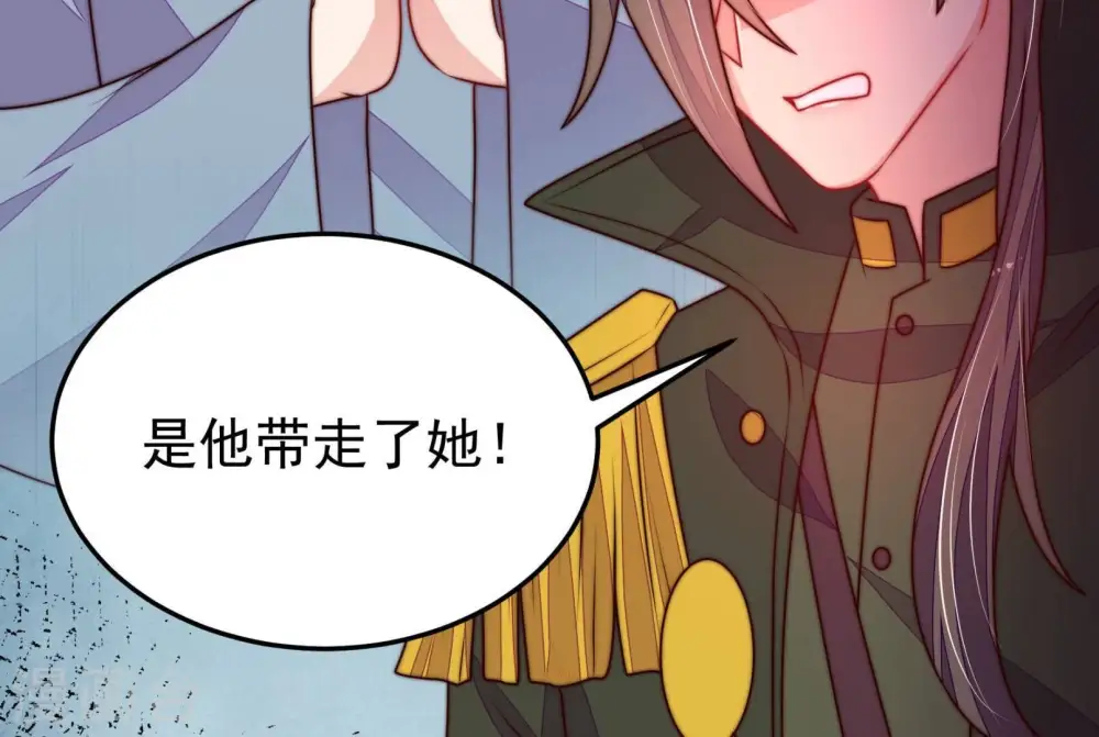 第314话 营救 第75页