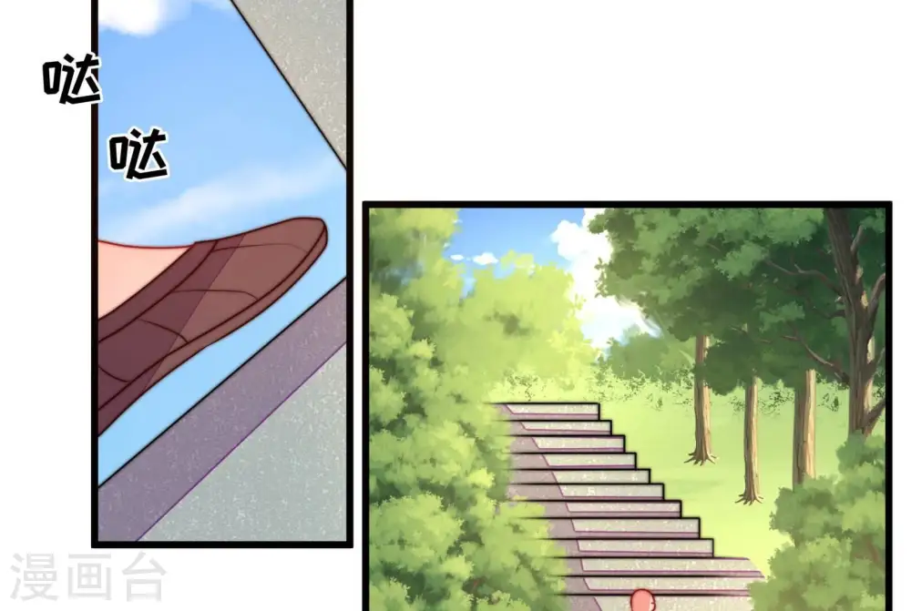 第314话 营救 第77页