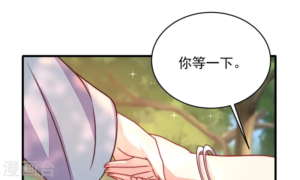 第314话 营救 第82页