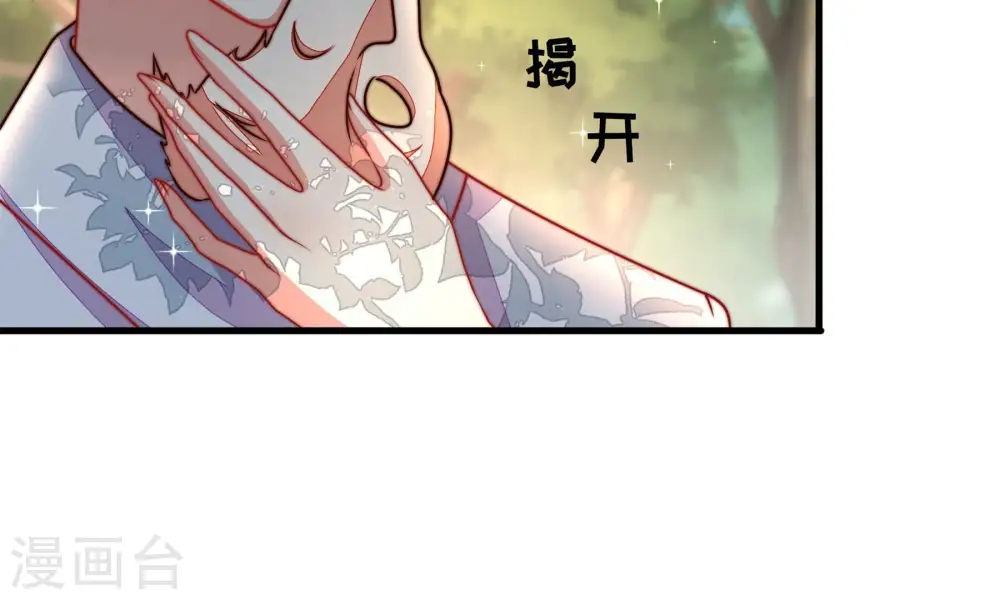第314话 营救 第84页