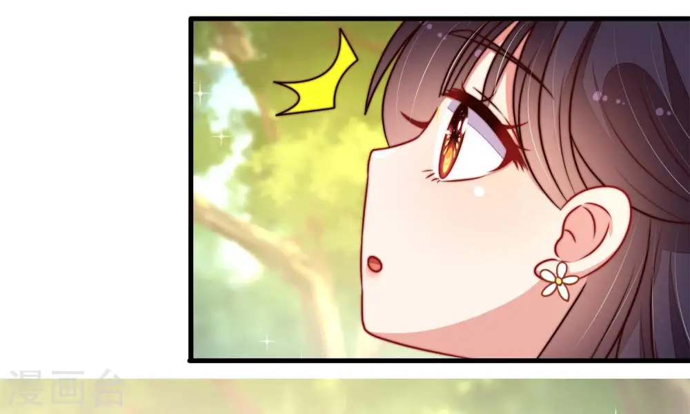 第314话 营救 第85页