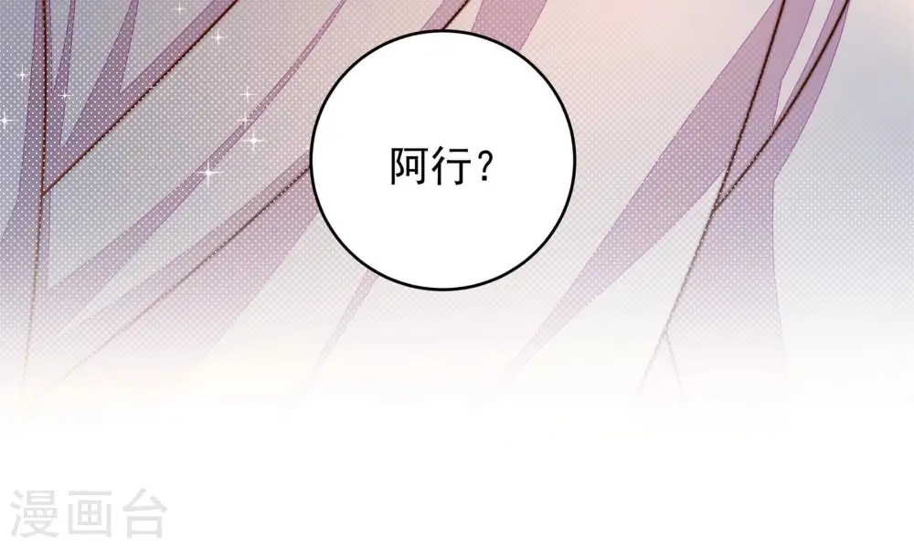第314话 营救 第88页