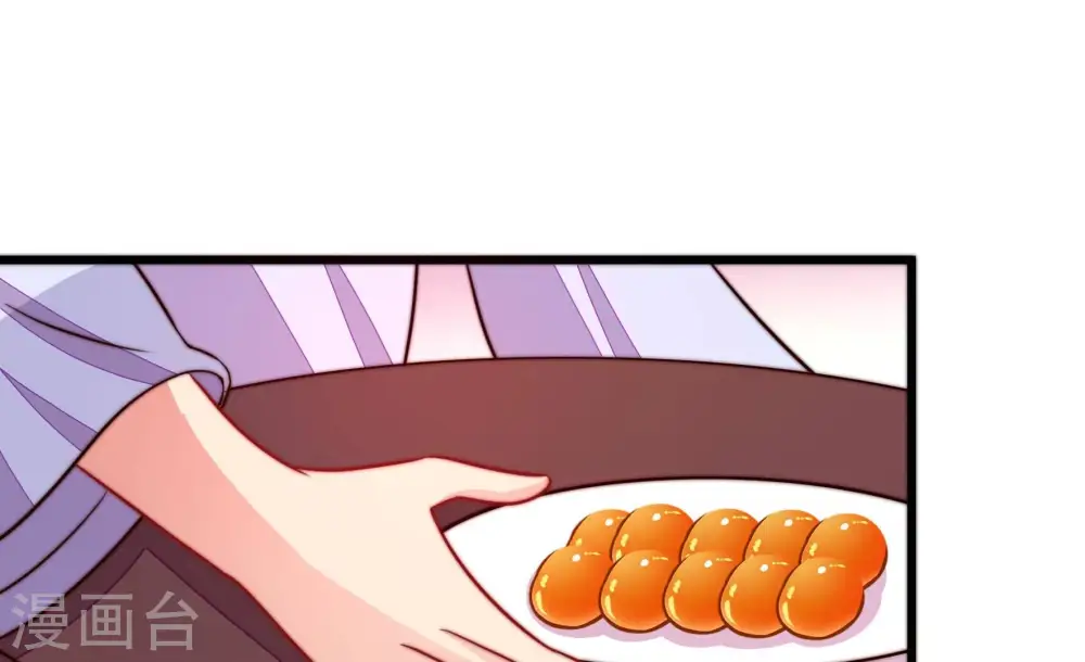第313话 白马山 第6页