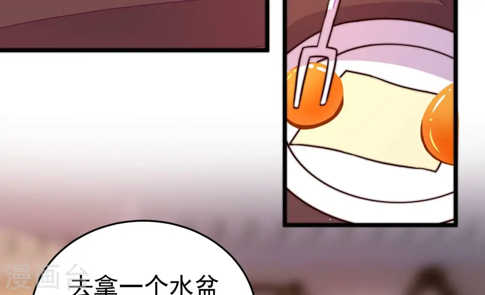 第313话 白马山 第13页