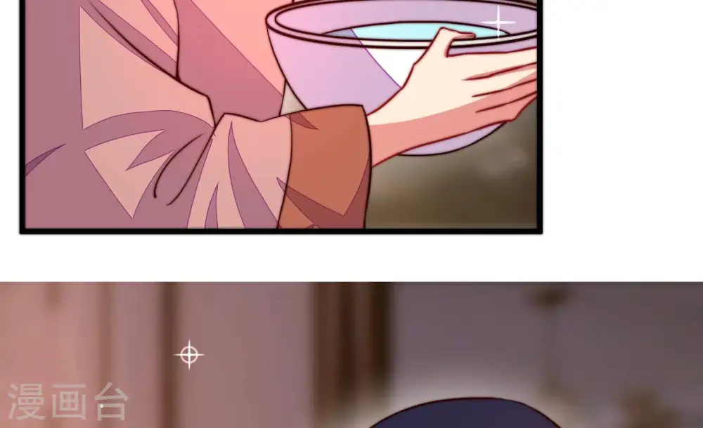 第313话 白马山 第18页