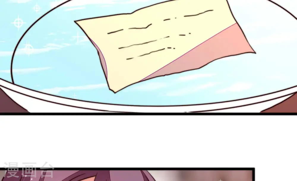 第313话 白马山 第22页