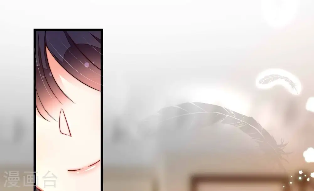 第313话 白马山 第25页