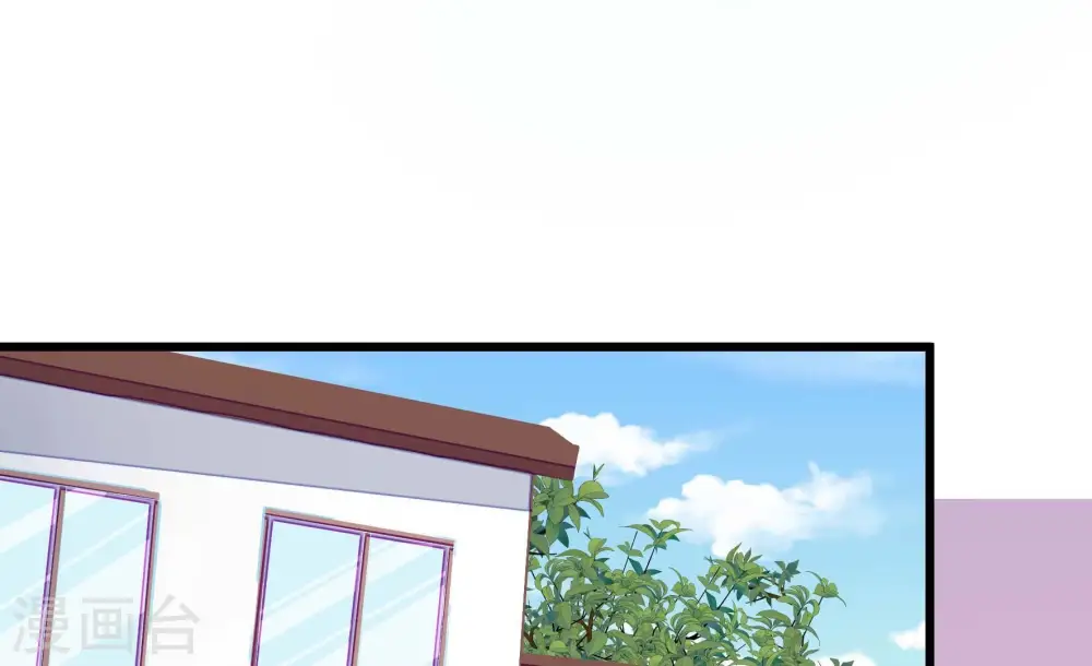 第313话 白马山 第29页