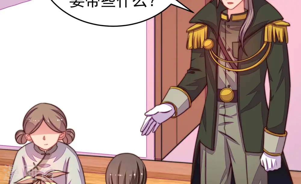 第313话 白马山 第31页