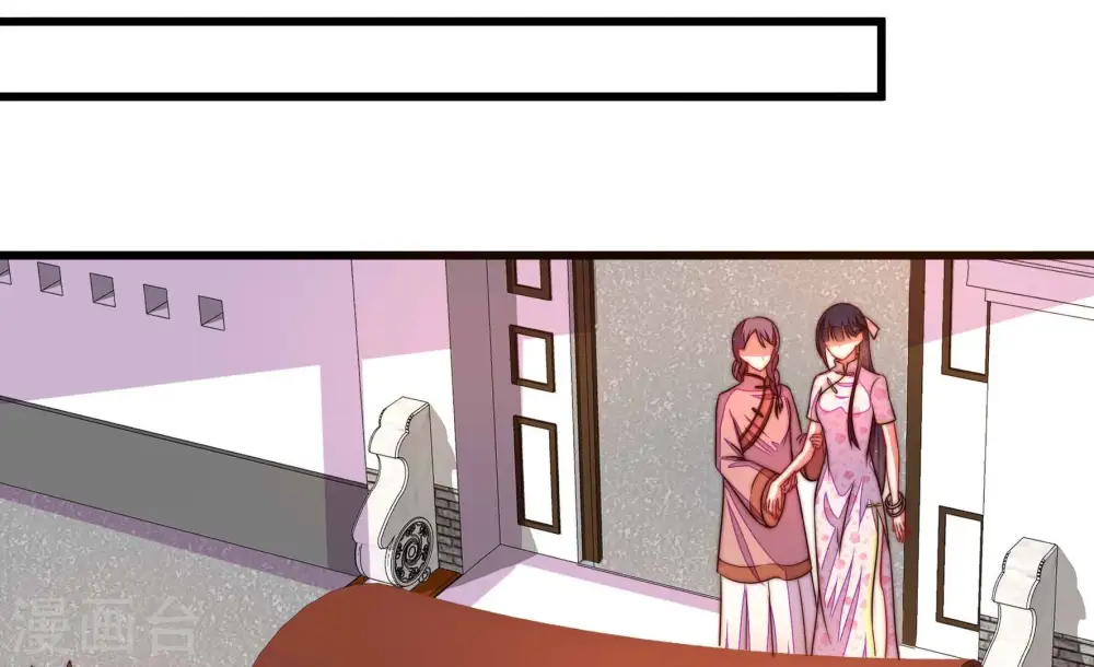 第313话 白马山 第39页