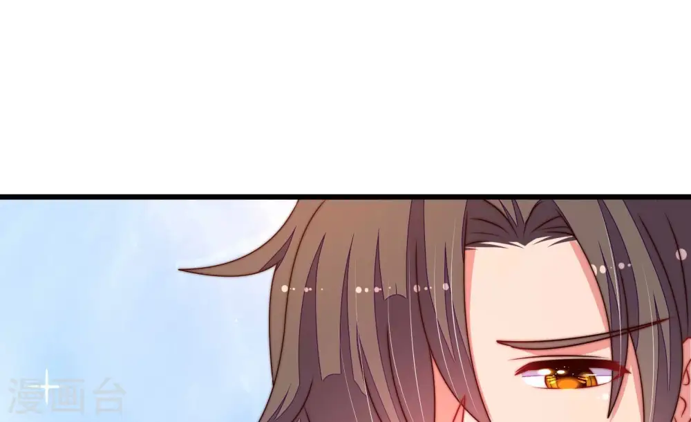 第313话 白马山 第44页