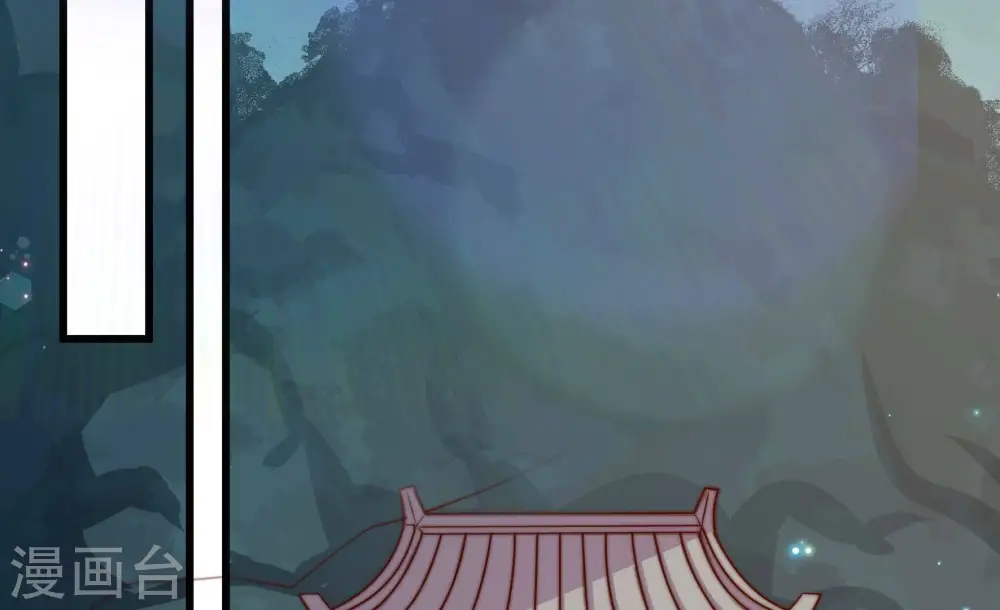 第313话 白马山 第47页