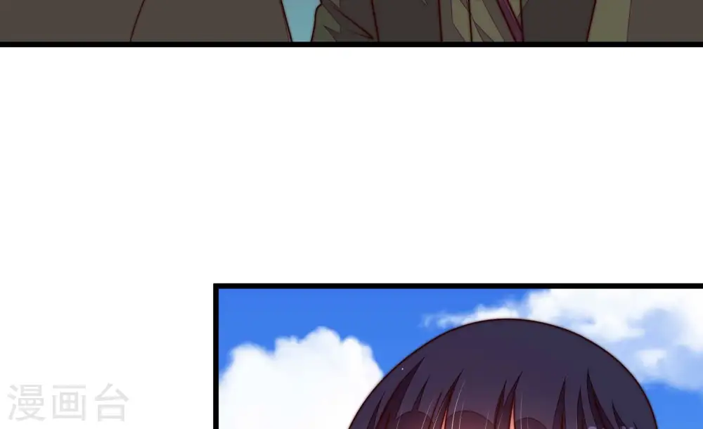 第313话 白马山 第51页