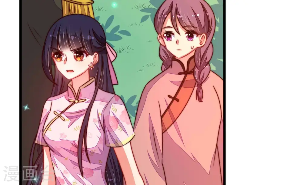第313话 白马山 第57页