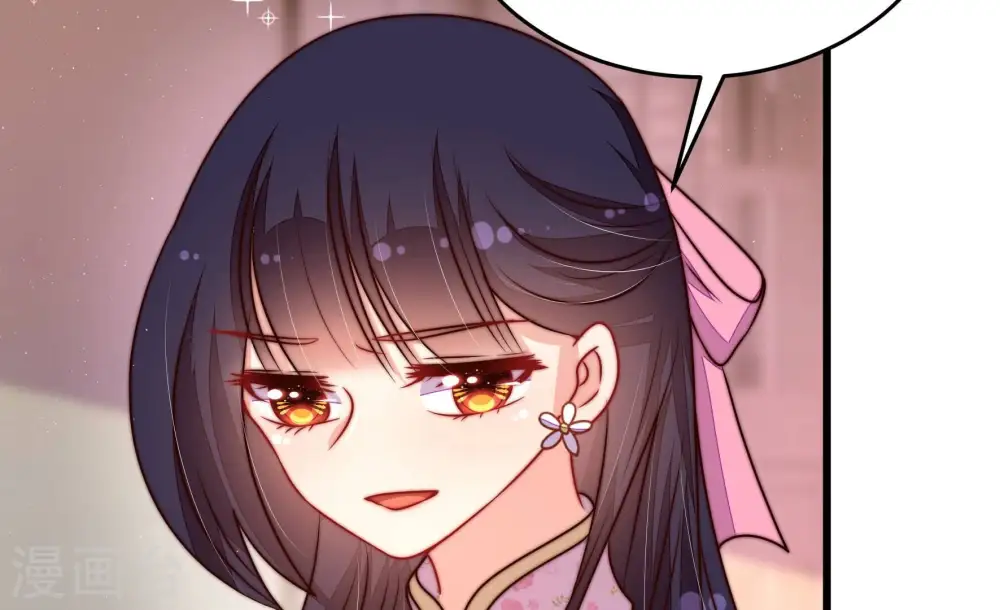 第312话 休妻 第16页