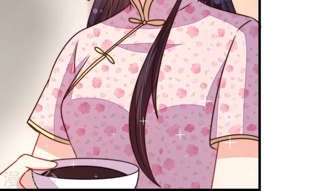 第312话 休妻 第17页