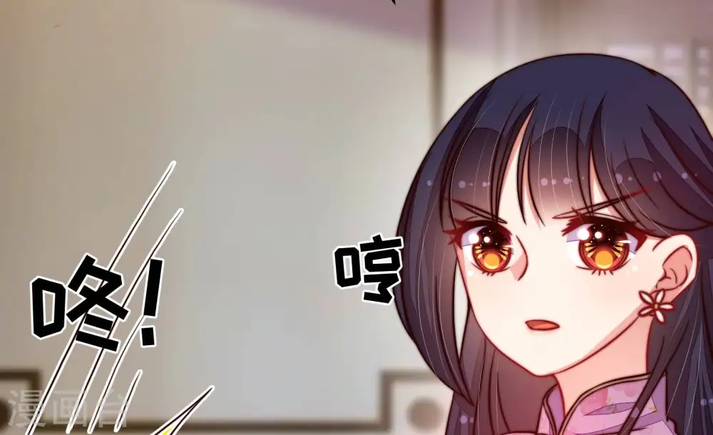 第312话 休妻 第23页