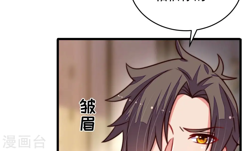 第312话 休妻 第26页