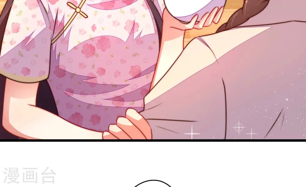 第312话 休妻 第37页