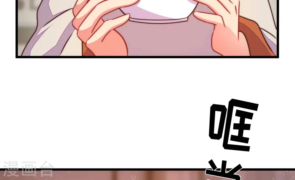 第312话 休妻 第40页