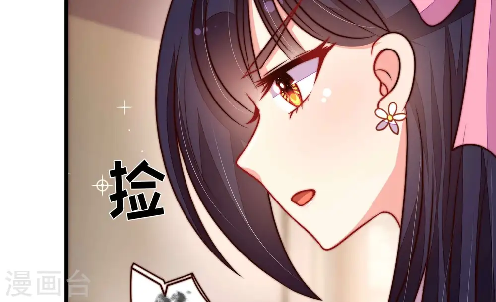 第312话 休妻 第49页