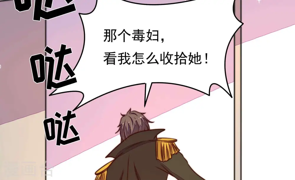 第312话 休妻 第52页